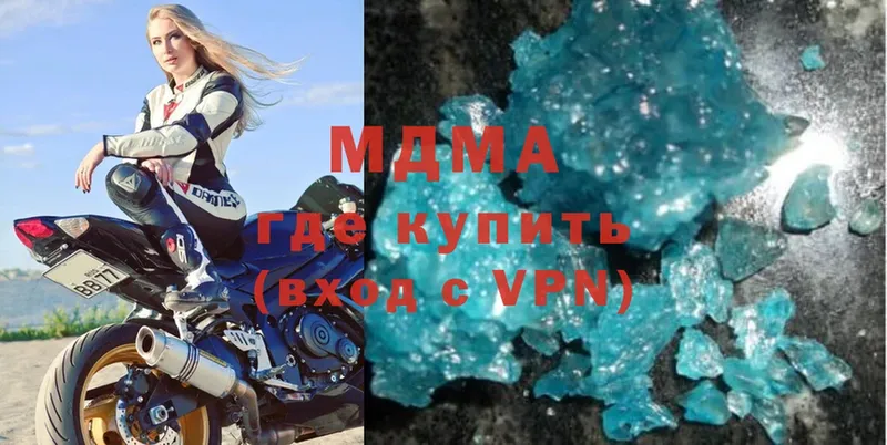 МДМА crystal  как найти закладки  Белорецк 