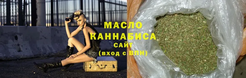 Дистиллят ТГК THC oil  это состав  Белорецк 